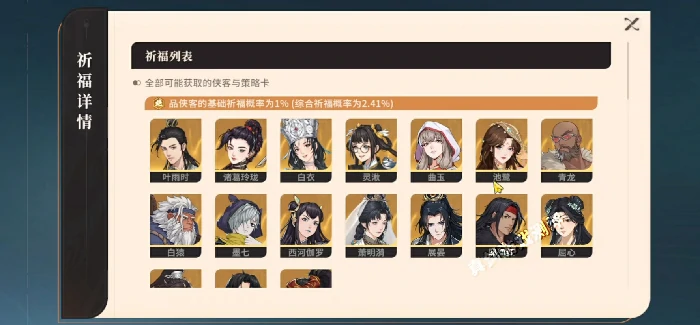 王者荣耀对决剑之川毒队搭配攻略,王者荣耀对决剑之川毒队阵容强度分析,王者荣耀