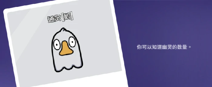 鹅鸭杀角色大全,鹅鸭杀手游全角色介绍与玩法分享