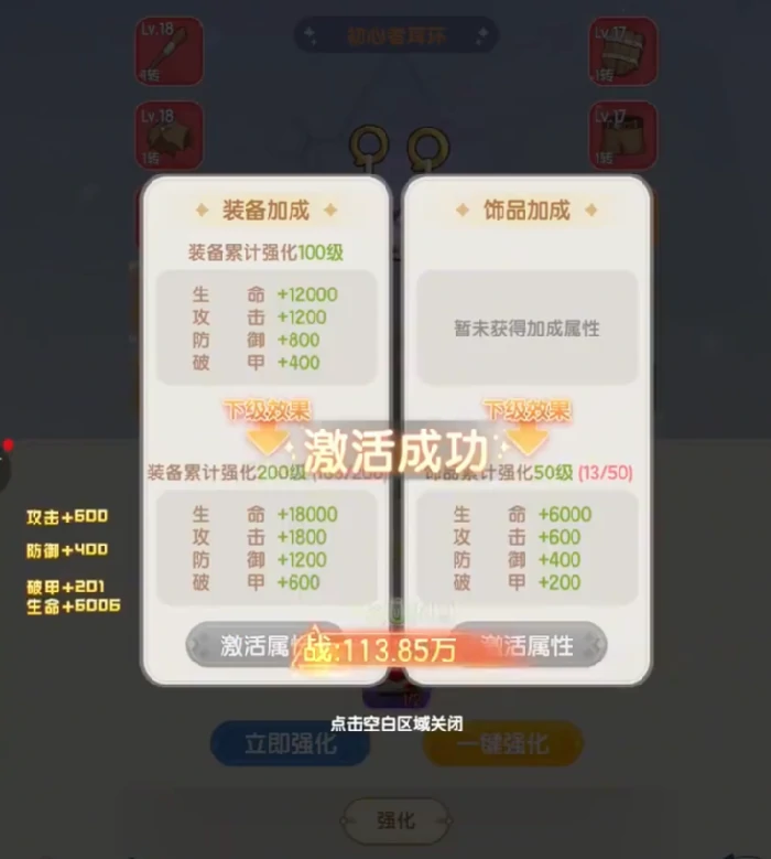 仙境传说破晓兑换码最新汇总,仙境传说破晓礼包码可兑换道具一览