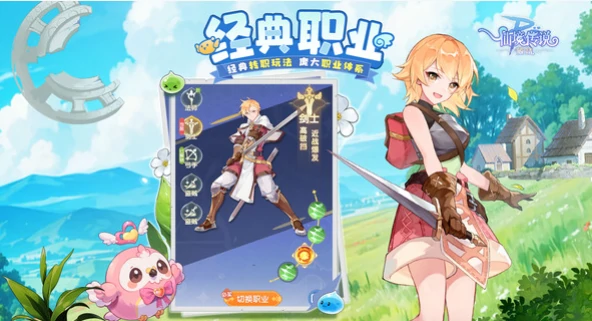 仙境传说破晓新手攻略,仙境传说破晓入门玩法全解析