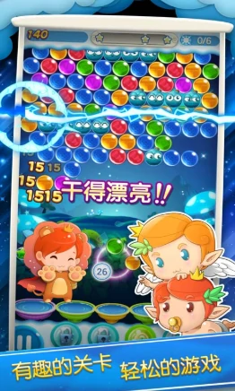 泡泡大作战好玩吗,泡泡大作战游戏体验深度解析
