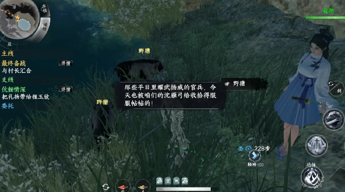 下一站江湖2外村诡影任务全攻略,下一站江湖2手游村诡影任务详细流程与解谜技巧