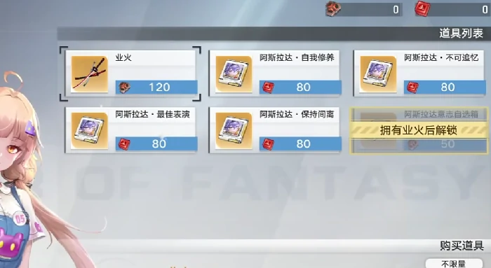 异环抽卡机制解析,异环抽卡规则与概率全揭秘