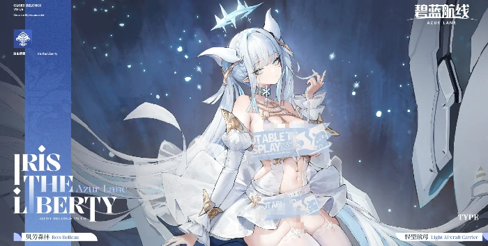 碧蓝航线贝劳森林地图详解,碧蓝航线贝劳森林玩法与攻略,碧蓝航线