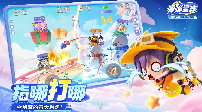 弹弹星球礼包码大全,弹弹星球最新兑换码汇总