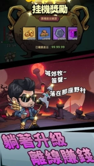 李老八历险记公测时间曝光,李老八历险记上线日期最新消息