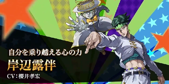 jojo的奇妙冒险手游什么时候上线,jojo的奇妙冒险手游上线时间预测