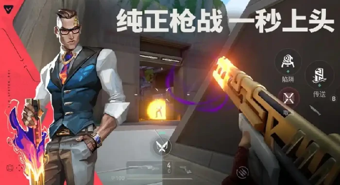 无畏契约源能行动是瓦吗,无畏契约源能行动玩法详解,无畏契约