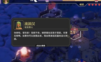 为了吾王角色排行,为了吾王全角色强度分析与推荐