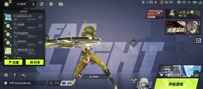 远光84排位限制标准详解,远光84排位制度全面解析