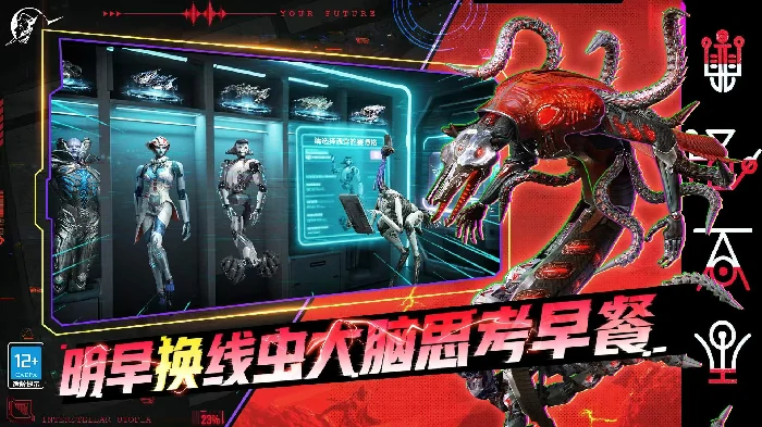 星际理想国是什么游戏,星际理想国开发商及游戏背景全解析