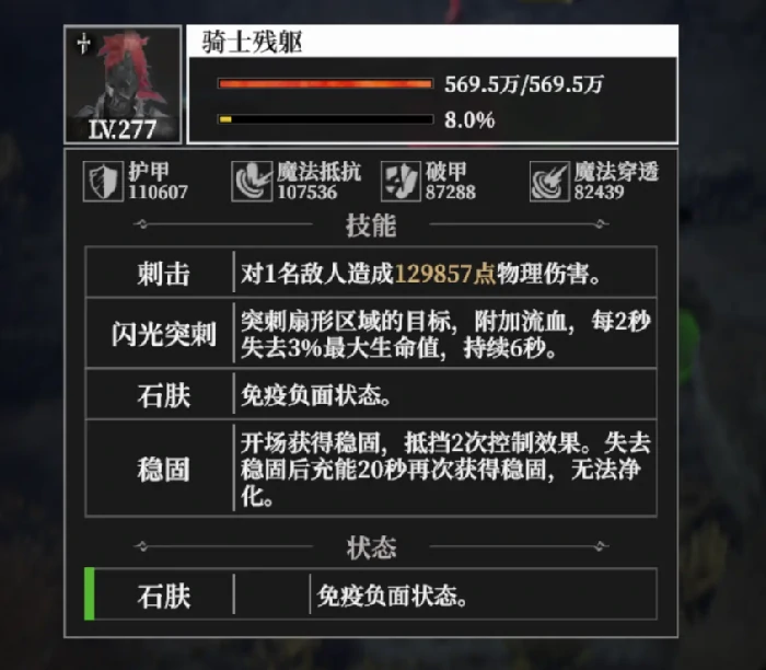 地下城堡4耀月荒冢通关攻略,地下城堡4耀月荒冢玩法详解