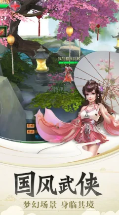 缥缈历险记公测时间曝光,缥缈历险记上线日期全面揭晓