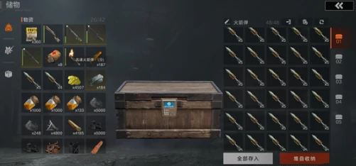 失控进化资格申请指南,失控进化预约入口及流程详解