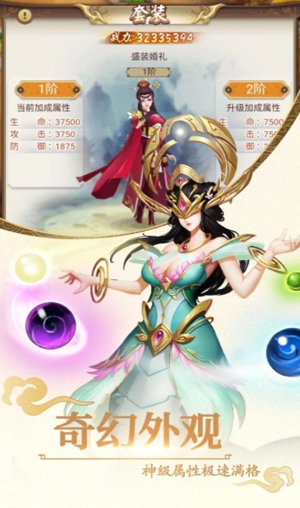 梦镜仙缘公测时间曝光,梦镜仙缘开服详情抢先看