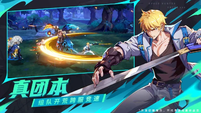 时空猎人觉醒是什么游戏,时空猎人觉醒玩法与特色全面解析