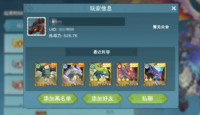 遇见龙2攻略全解析,遇见龙2新手入门玩法详解