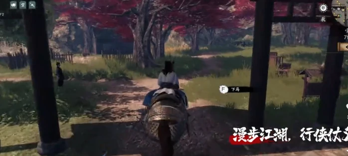 下一站江湖2江湖浪子玩法全解析,下一站江湖2新手进阶指南