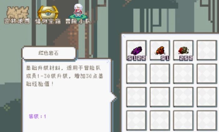 森林大冒险好玩吗,森林大冒险玩法详细介绍与体验分享