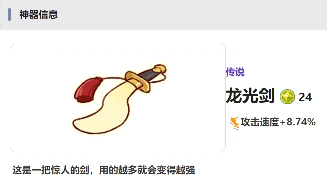 嘟嘟脸恶作剧装备推荐,嘟嘟脸恶作剧装备有哪些