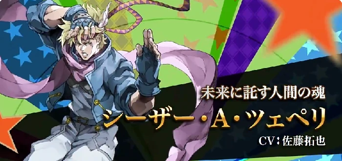 jojo的奇妙冒险手游什么时候上线,jojo的奇妙冒险手游上线时间预测