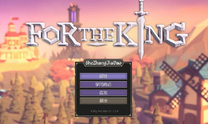 为了吾王学识商店玩法全解析,为了吾王学识商店功能与使用技巧详解