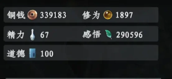 下一站江湖2境界突破全攻略,下一站江湖2手游境界提升技巧详解