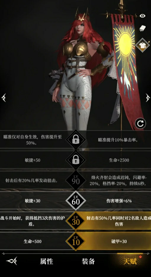 地下城堡4加点攻略,地下城堡4天赋加点玩法全解析