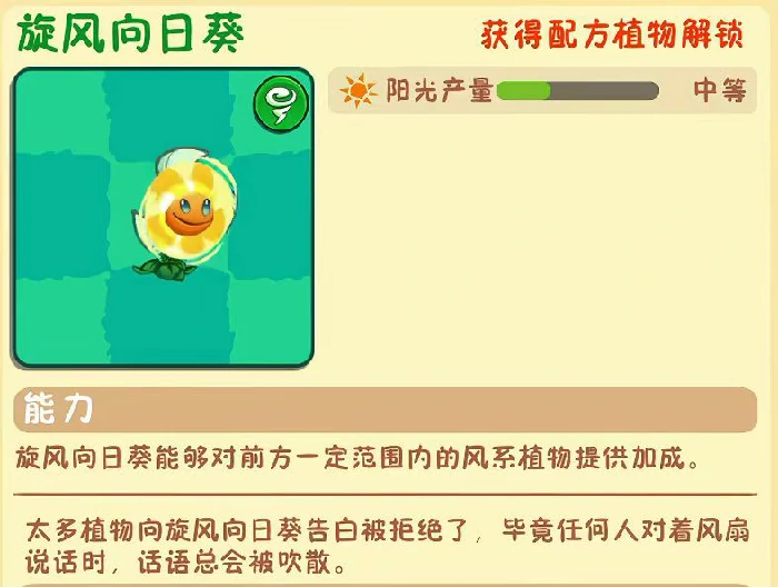 植物大战僵尸3三叶草怎么玩,植物大战僵尸3三叶草玩法技巧全解析