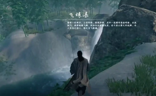 下一站江湖2瀑布锻体技巧全解析,下一站江湖2手游高效锻体方法指南