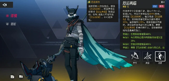 伊瑟阵容搭配全解析,伊瑟最强阵容组合推荐