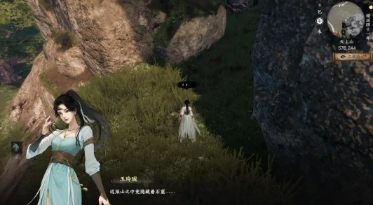 下一站江湖2顾尧奇遇任务怎么完成,下一站江湖2顾尧奇遇任务全流程攻略