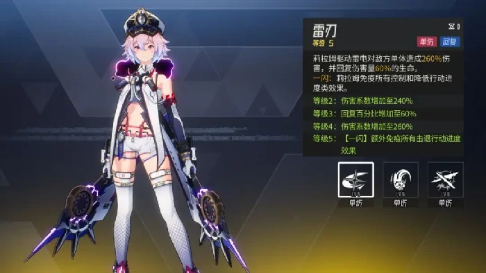 伊瑟角色强度榜解析,伊瑟强势角色全面盘点