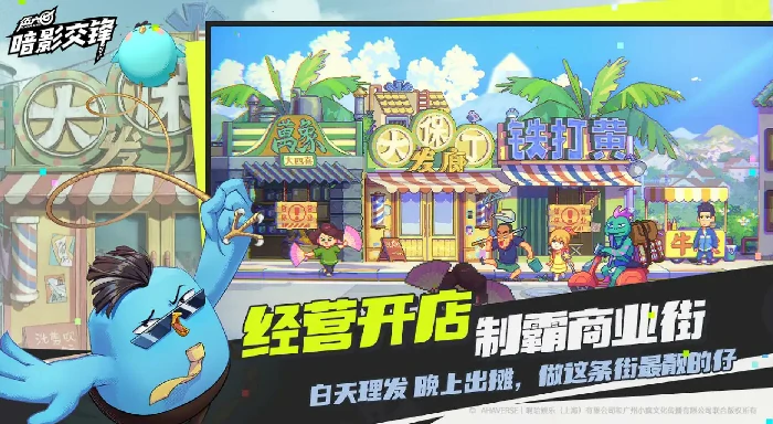 伍六七暗影交锋开服时间曝光,伍六七暗影交锋测试开区详情一览