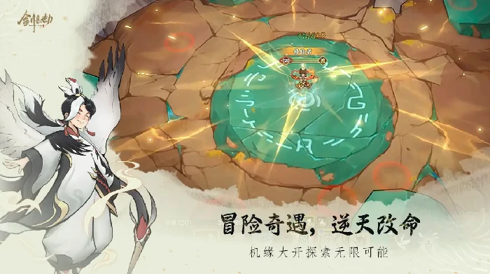 剑气劫公测时间曝光,剑气劫上线日期全面解析