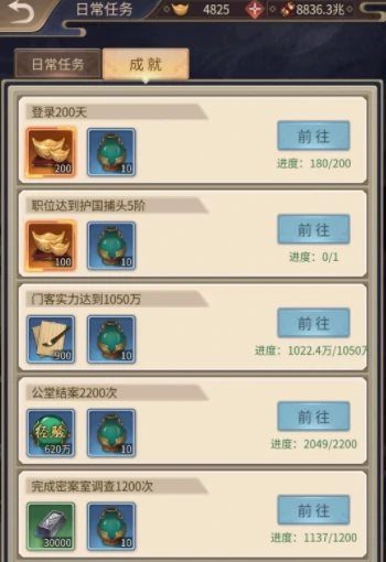 神都奇缘是什么游戏,神都奇缘游戏类型全面解析
