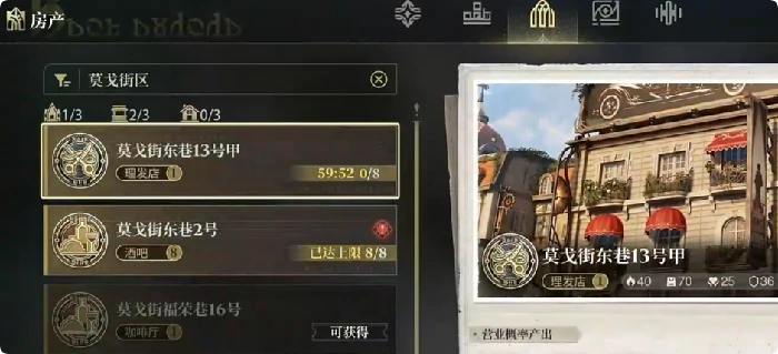 白银之城公测时间曝光,白银之城上线日期及测试详情一览