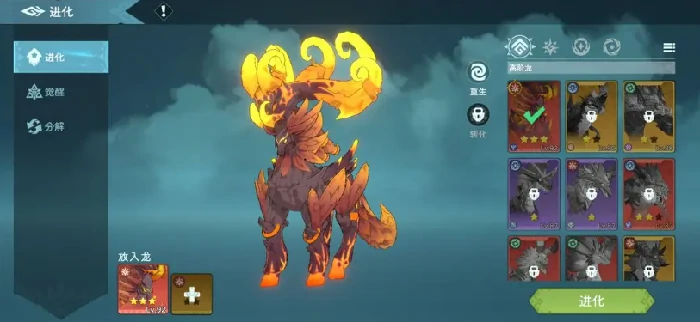 遇见龙2攻略全解析,遇见龙2新手入门玩法详解