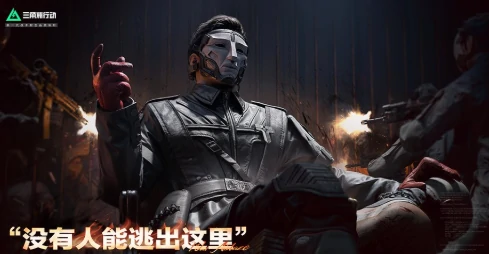 三角洲行动S6赛季爆料,三角洲行动S6赛季全新活动内容抢先看,三角洲行动