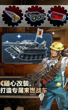 重装机兵赏金时代公测时间曝光,重装机兵赏金时代上线日期揭晓