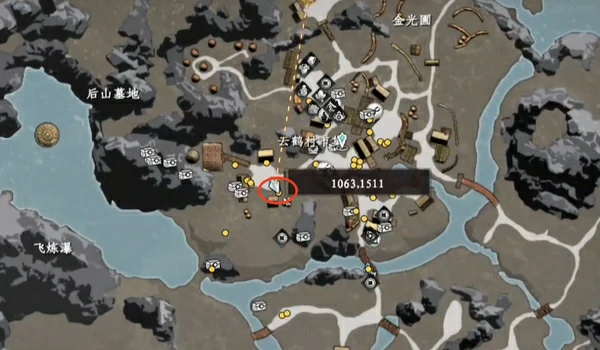 下一站江湖2轩辕十四的碗有什么用,下一站江湖2轩辕碗用途详细介绍