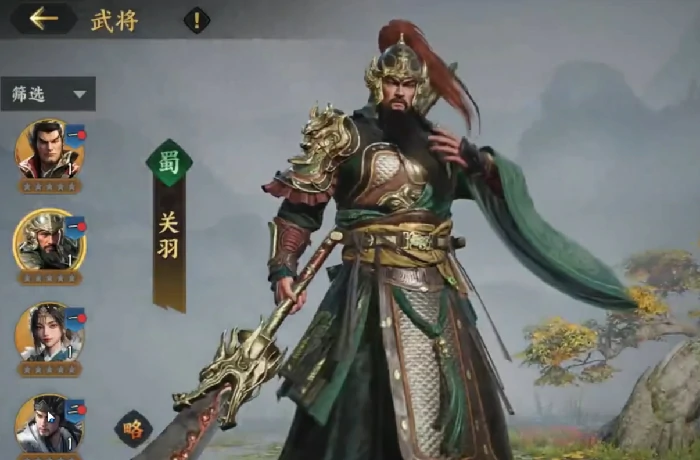 三国群英传策定九州配将攻略,三国群英传策定九州阵容搭配思路分享