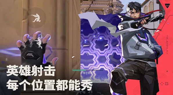 无畏契约源能行动是瓦吗,无畏契约源能行动玩法详解,无畏契约