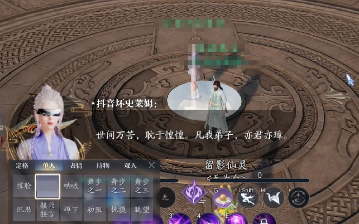 诛仙2手游奇遇任务全攻略,诛仙2手游奇遇任务触发条件与完成技巧