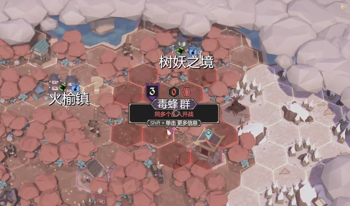 为了吾王地图有哪些,为了吾王全地图探索指南