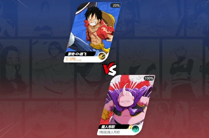 漫画群星大集结路飞好玩吗,漫画群星大集结路飞角色技能与玩法解析