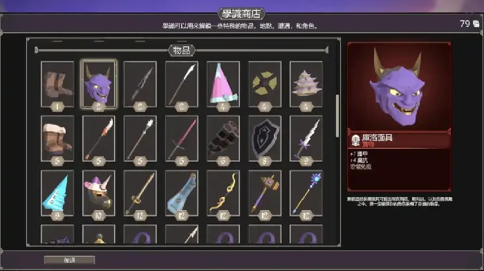 为了吾王剧情解析,为了吾王故事背景与主线任务全揭秘