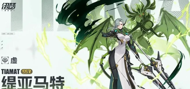 伊瑟抽卡机制详解,伊瑟卡池抽取技巧与概率分析