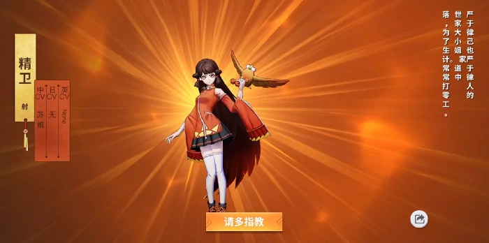 决战平安京精卫强度解析,决战平安京精卫技能与实战表现全面分析