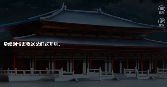 盛世天下橙光版新手入门指南,盛世天下橙光版新手玩法全解析